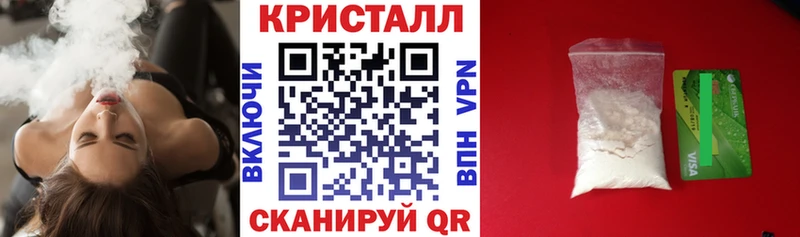 АМФ VHQ Искитим