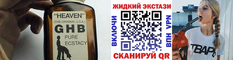 Бутират Butirat  Купить где  Искитим 