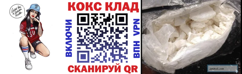 COCAIN Боливия Купить закладки Искитим