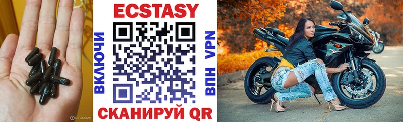 Купить закладки  Искитим  Ecstasy DUBAI 