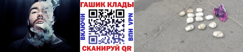 ГАШИШ hashish  Купить где  Искитим 