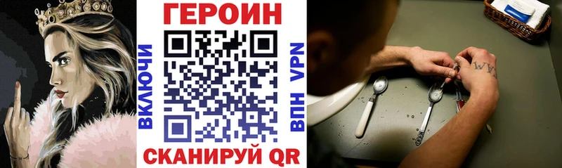 Купить закладки  Искитим  ГЕРОИН Афган 