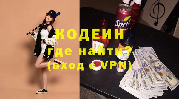 мдма Горнозаводск