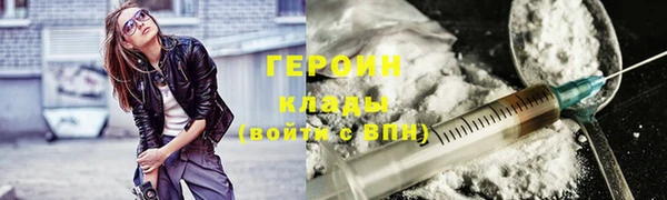 PSILOCYBIN Горняк