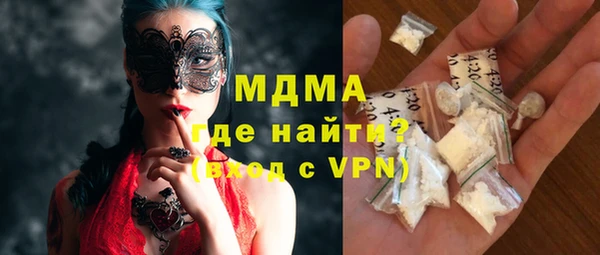 COCAINE Горно-Алтайск