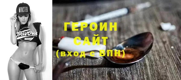 COCAINE Горно-Алтайск