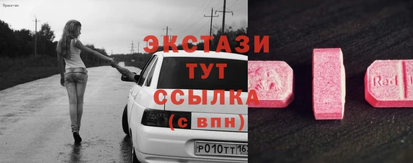 COCAINE Горно-Алтайск