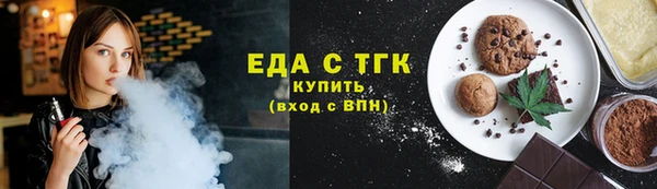 COCAINE Горно-Алтайск
