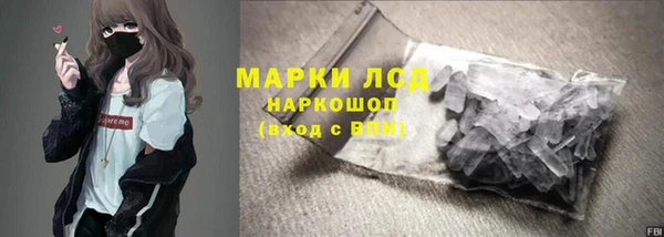 мдма Горнозаводск