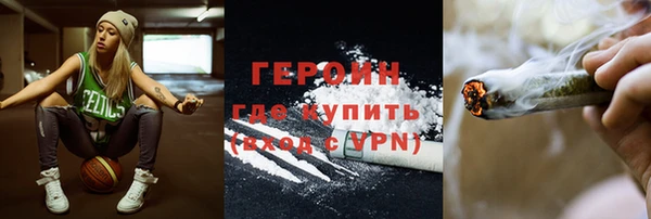мдма Горнозаводск
