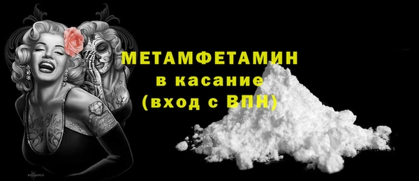 мдма Горнозаводск