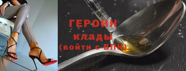 COCAINE Горно-Алтайск