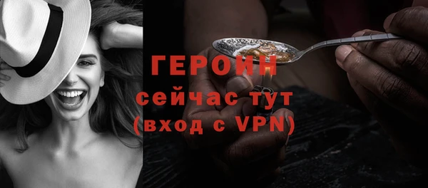 COCAINE Горно-Алтайск