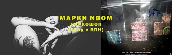 COCAINE Горно-Алтайск