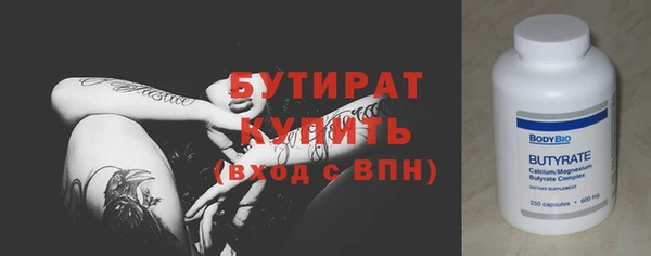 COCAINE Горно-Алтайск