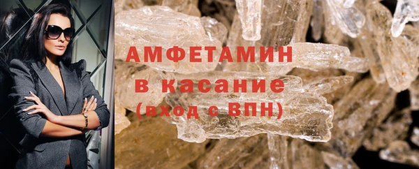 COCAINE Горно-Алтайск