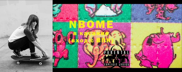 COCAINE Горно-Алтайск