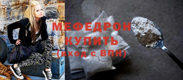 COCAINE Горно-Алтайск