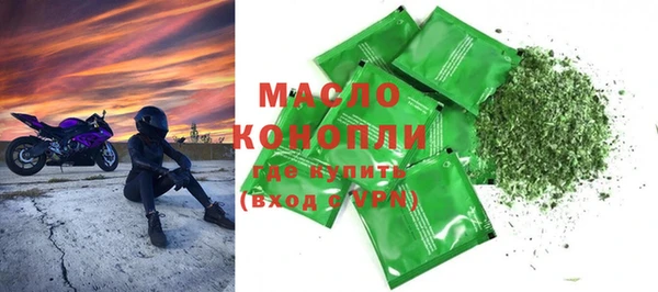 COCAINE Горно-Алтайск