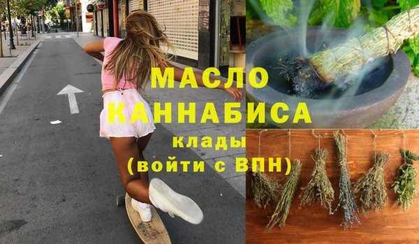 мдма Горнозаводск