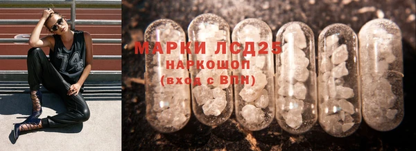 COCAINE Горно-Алтайск