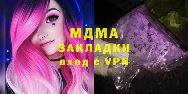мдма Горнозаводск