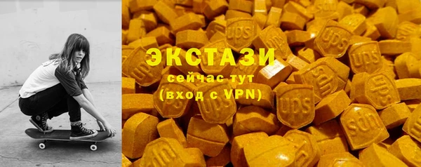 мдма Горнозаводск