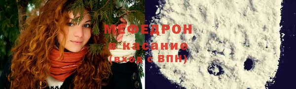 COCAINE Горно-Алтайск