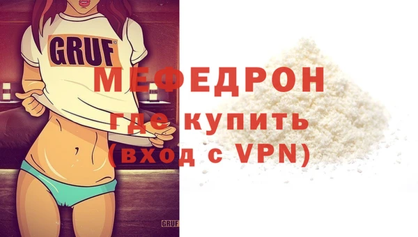 мдма Горнозаводск