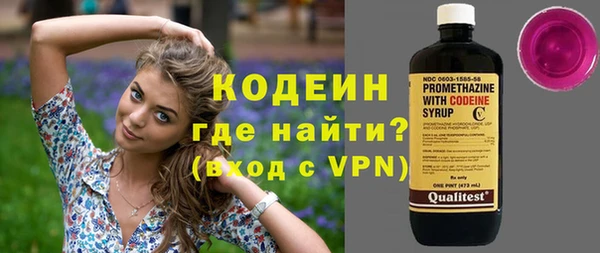 COCAINE Горно-Алтайск