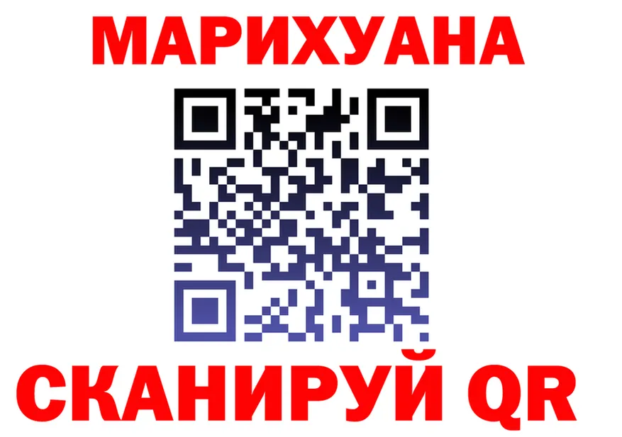Cannafood марихуана ТОР darknet OMG Искитим