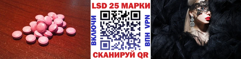 ЛСД экстази кислота  Купить  Искитим 