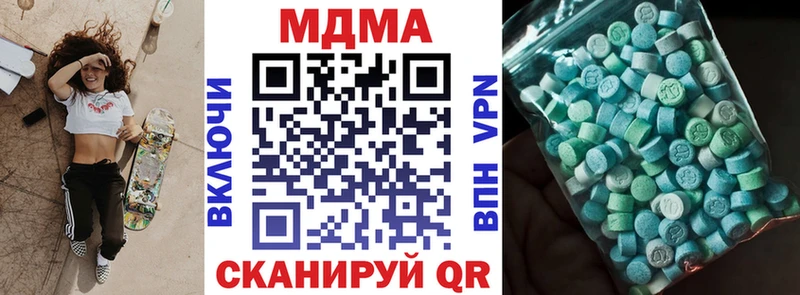 Купить закладки  Искитим  МДМА VHQ 