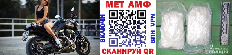 Купить закладки  Искитим  Метамфетамин витя 