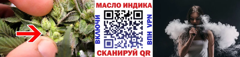ТГК Wax  Купить где  Искитим 